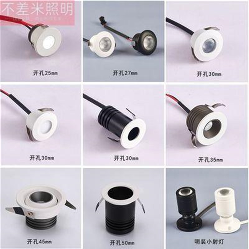 小射灯led迷你超小嵌入式牛眼小筒灯开孔 3 4公分小孔酒柜展柜灯