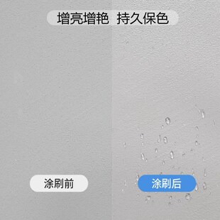 水性罩光面漆罩光清漆墙绘保护漆透明防尘面油外墙防水防晒漆