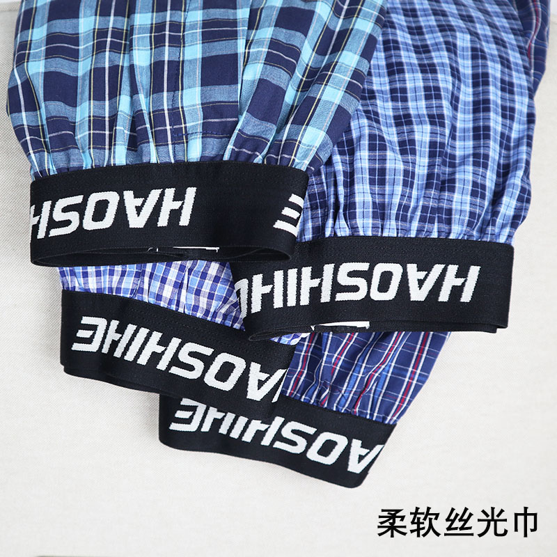 一片式阿罗裤男士纯棉平角裤童鞋夏季裤衩全棉孖烟通舒服透气纯棉