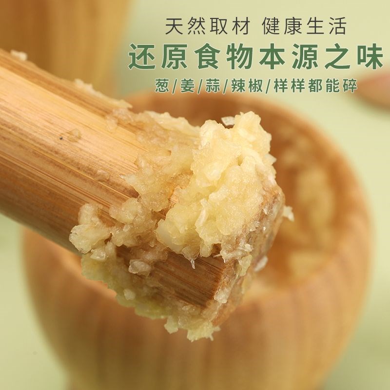 天然竹木捣碎罐家用带盖老式蒜臼子老款新款手工捣碎器竹研磨药罐