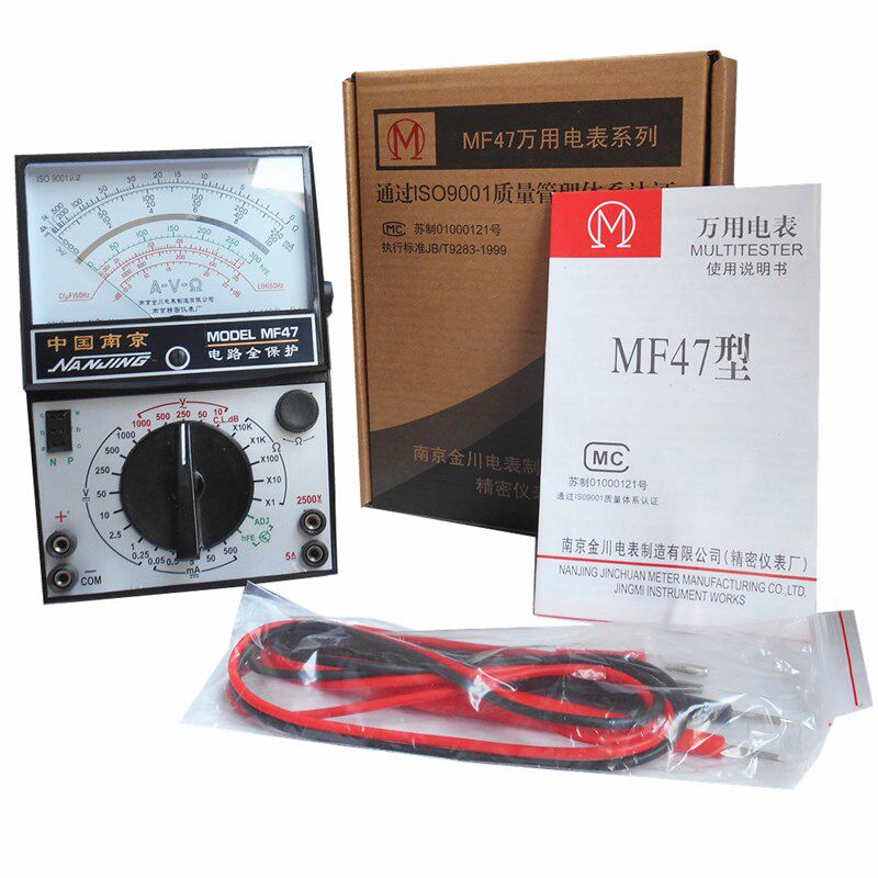 南京金川 MF47型外磁赠送和1.5 9v电池一块万用表 231313