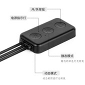 电脑随屏背景灯电竞游戏声光同步显示器流光溢彩氛围灯RGB灯带