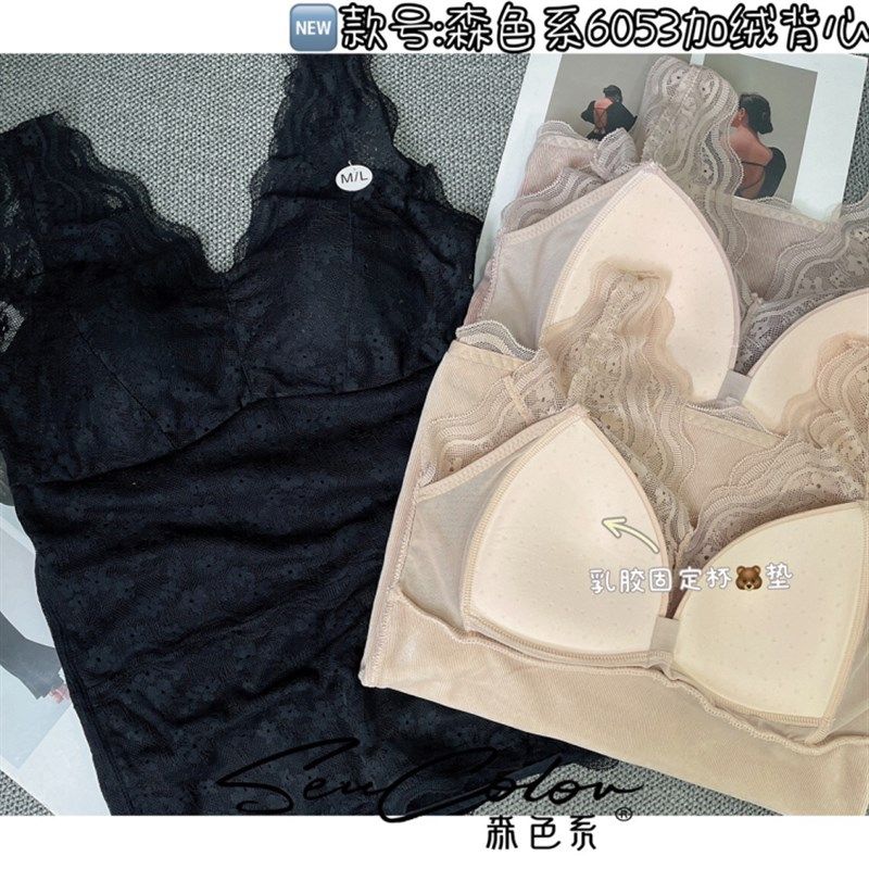 黛美芮冬季新款6053性感全蕾丝加绒保暖背心女森色系聚拢乳胶内衣,女士内衣/男士内衣/家居服,保暖上装,淘宝优惠券,粉丝福利购,淘宝优惠卷
