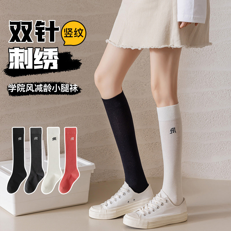 无骨袜子女小腿袜纯棉夏季薄款压力瘦腿黑白色长袜半腿及膝长筒袜,女士内衣/男士内衣/家居服,长筒袜,淘宝优惠券,粉丝福利购,淘宝优惠卷