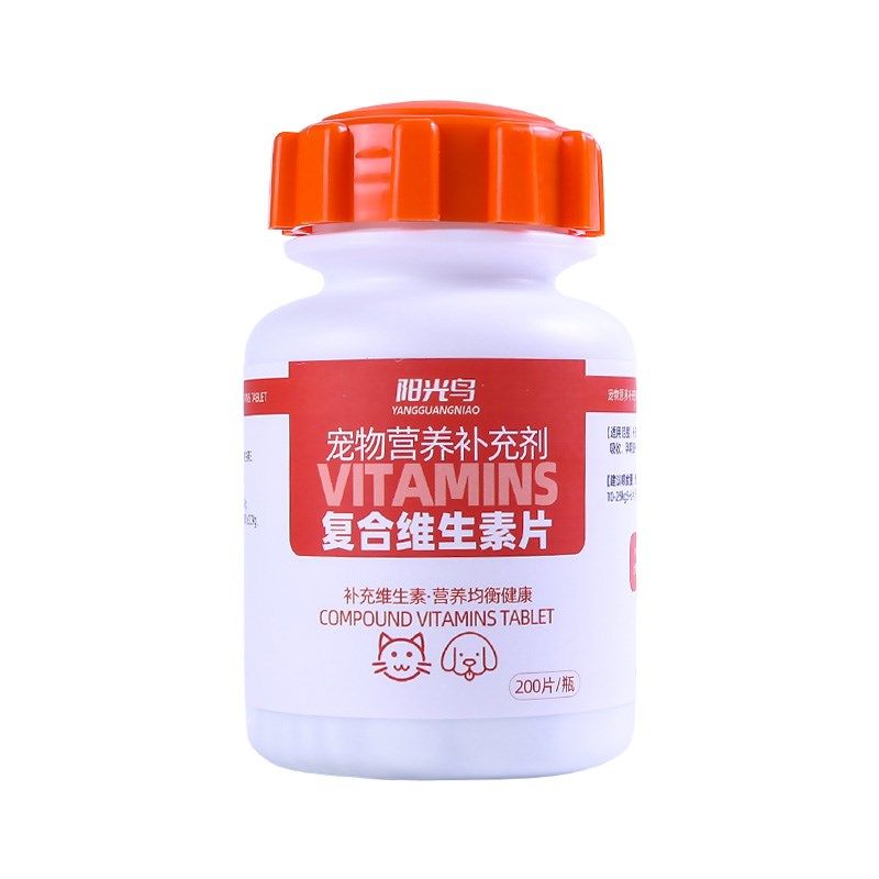 猫咪复合维生素片狗狗宠物营养膏维生素B族猫美毛防掉毛营养补充,宠物/宠物食品及用品,猫氨基酸/维生素/钙铁锌,淘宝优惠券,粉丝福利购,淘宝优惠卷