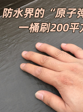 K11卫生间鱼池防水涂料 JS聚合物水泥胶水池屋顶外墙防水材料补漏