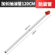 120CM 加长管子1.2米长度 手提式 电动抽油泵220v插桶泵