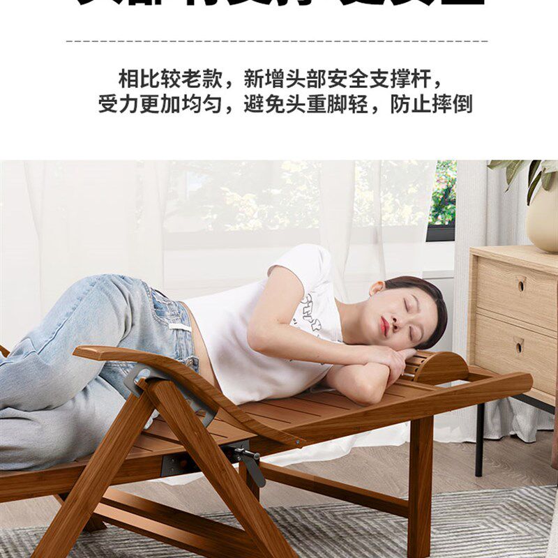 午憩宝竹躺椅折叠午休神器床阳台家用休闲凉椅老人午睡床单人竹床