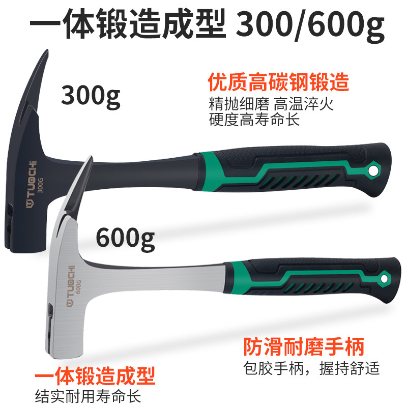 连体独角锤羊角锤断牛角锤地质工程铁榔头铝模工具木工建筑尖锤子