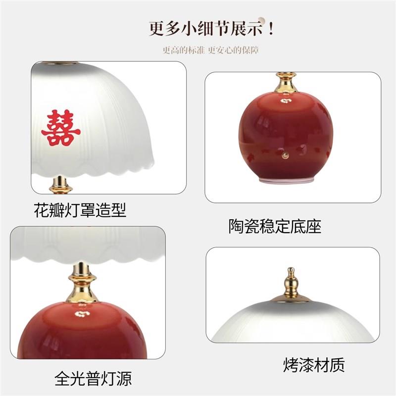 陪嫁新婚庆长明灯结婚一对婚房喜灯送新人礼物台灯新娘闺蜜床头灯