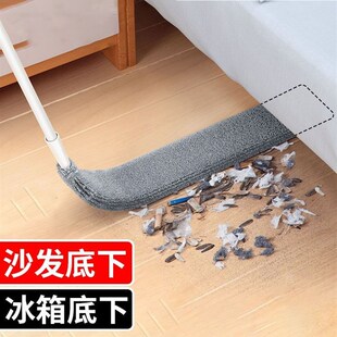 床底清扫神器底下冰箱清洁床下打扫擦沙发缝隙刷夹缝扫把底部拖把