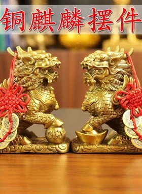 纯铜麒麟摆件一对纯铜踩八卦火麒麟摆件家居办公室装饰客厅工艺品