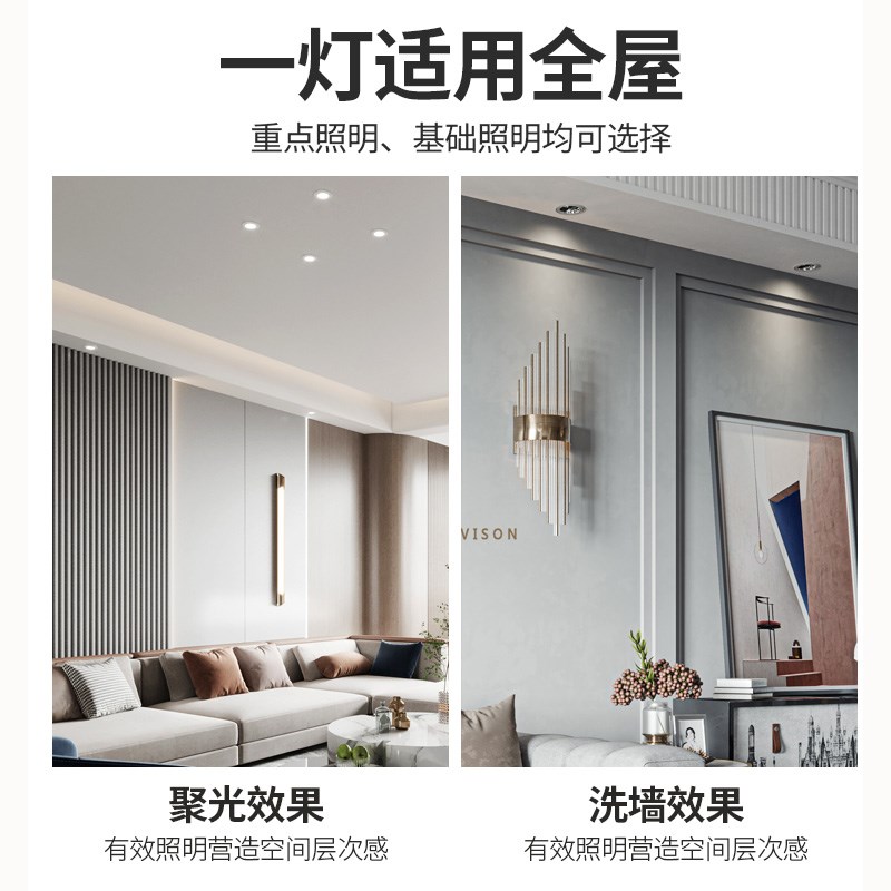全光谱防眩目射灯led嵌入式家用客厅3500k无主灯小山丘7W高显筒灯