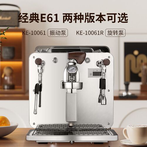 卡茜兰诺 KE-10061意式半自动咖啡机 家用商用E61冲煮头 振动泵+6