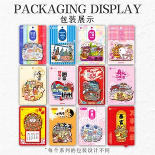 【周庄】古镇文创冰箱贴双桥古戏台沈厅张厅南湖旅游纪念品伴手礼