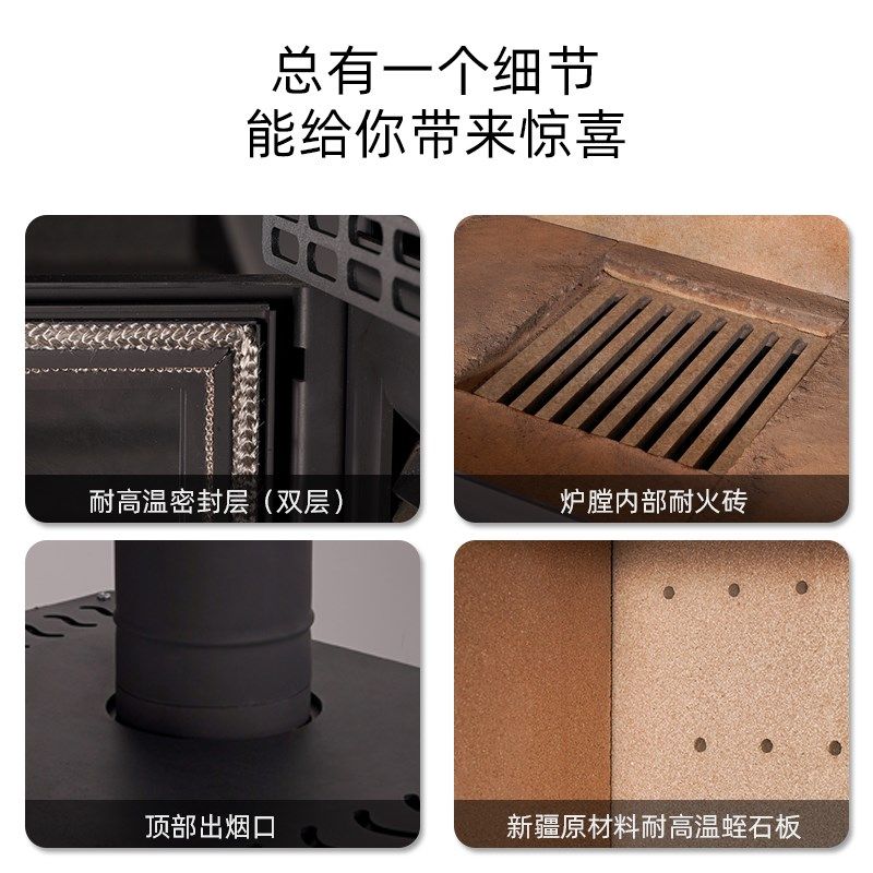真火壁炉木柴农村烧柴火柜式取暖器家用美式欧式炭钢室内燃木柴
