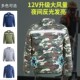 工地焊接工作服防暑服薄款 夏季 风扇衣服降温空调服制冷男款 凉肤机