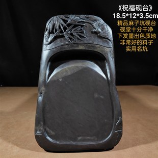 正宗端砚台纯手工原石雕刻麻子坑坑仔墨砚文房四宝毛笔书法绘画1