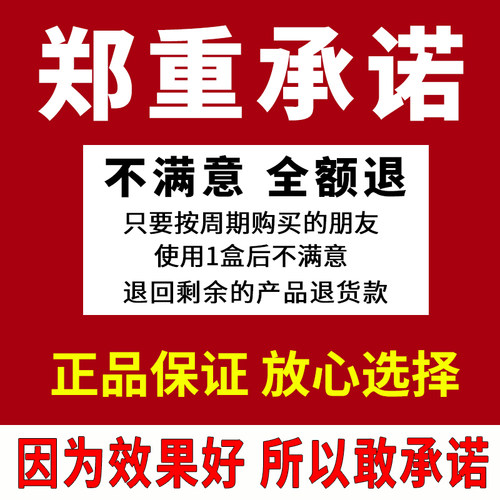 【当天止头晕】头晕头昏供血不足眩晕药反复头晕缓解神器专用膏XZ
