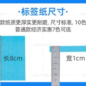 洗衣标签纸防水干洗水洗不掉色5200枚一盒 干洗店水洗房用品 包邮