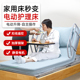 电动起床辅助器卧床老人家用电动智能护理床垫孕妇病人起身神器