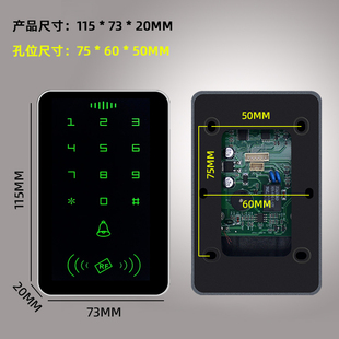 门禁系统一体机刷卡密码磁力锁电子IC门禁锁玻璃门禁锁电磁锁套装