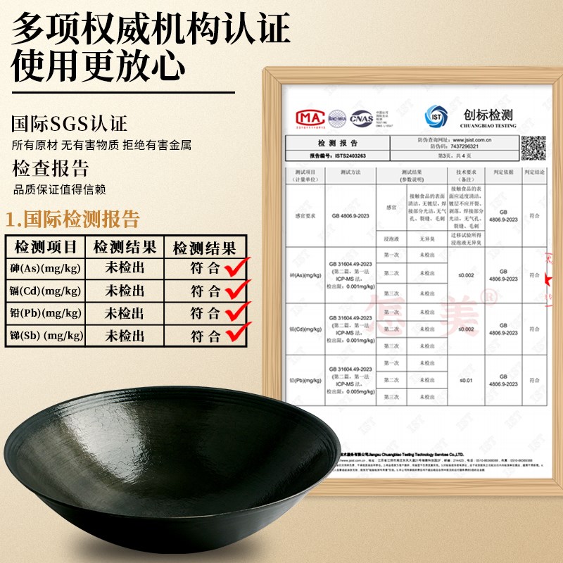 大锅家用特大号农村老式柴火土灶台大铁锅炒菜生铁铸铁锅加厚商用