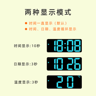 led数字时钟桌面电子钟表摆件客厅电视柜闹钟插电简约夜光摆台式