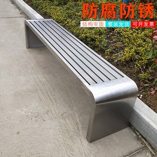 长椅户外公园椅不锈钢长凳吸烟区休息凳子长条凳浴室更衣凳排椅