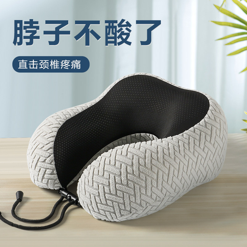 记忆棉办公室午睡枕神器抱枕学生教室桌上睡觉U型午休枕头趴睡枕,居家布艺,午睡枕,淘宝优惠券,粉丝福利购,淘宝优惠卷