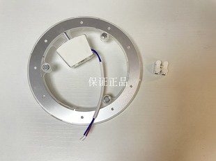 炫梦照明LED模组灯芯光源改造板吸顶灯12W18W24W36W72W替换风扇灯