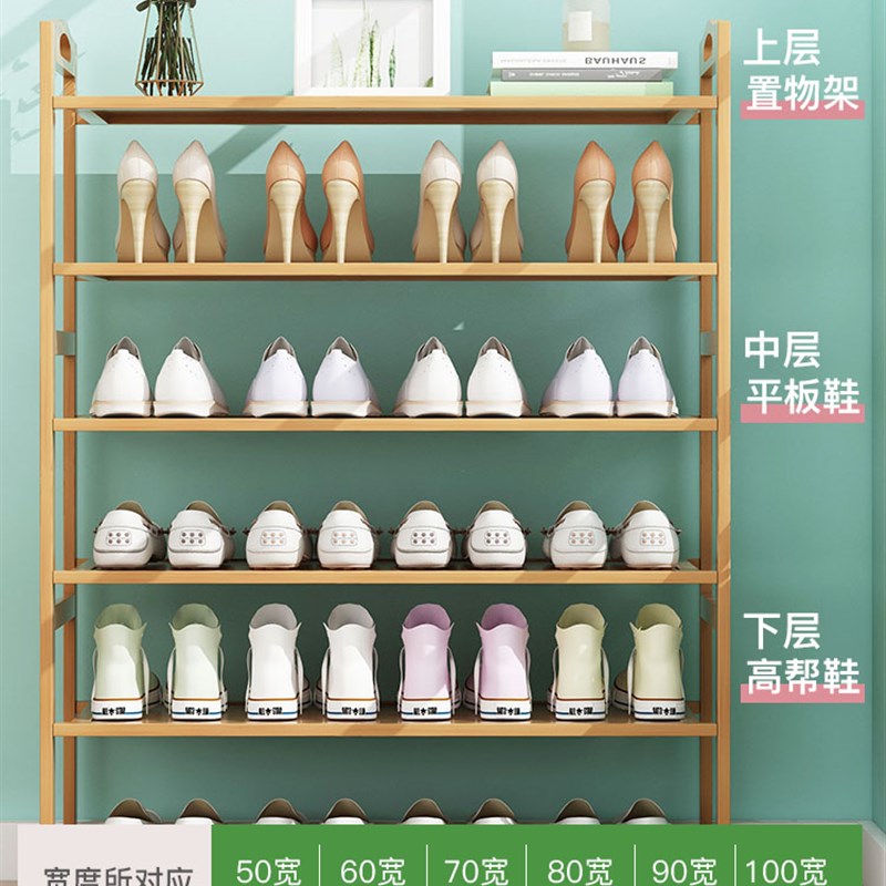 楠竹鞋架简易门口家用省空间经济型多层防尘宿舍室内收纳神器好看