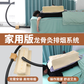 龙骨灸排烟系统吸烟机室内家用排风抽风机除烟家用管道烟雾净化器