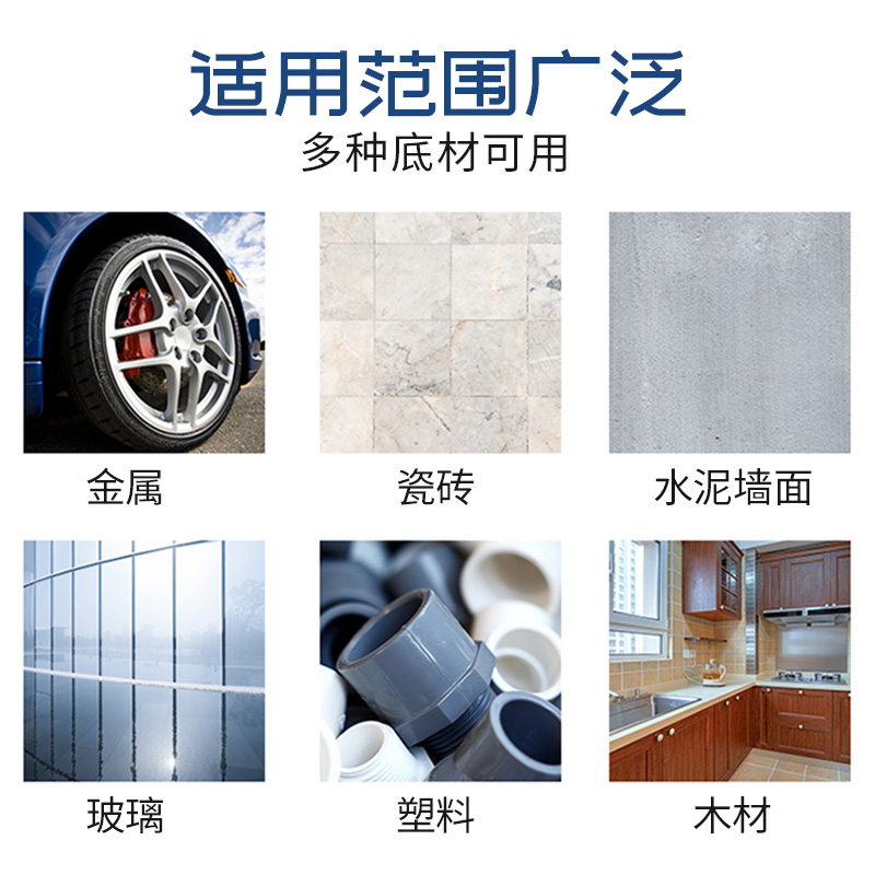馨怡多效脱漆剂 汽车金属木器家具强力地砖高效除漆剂 玻璃洗漆水