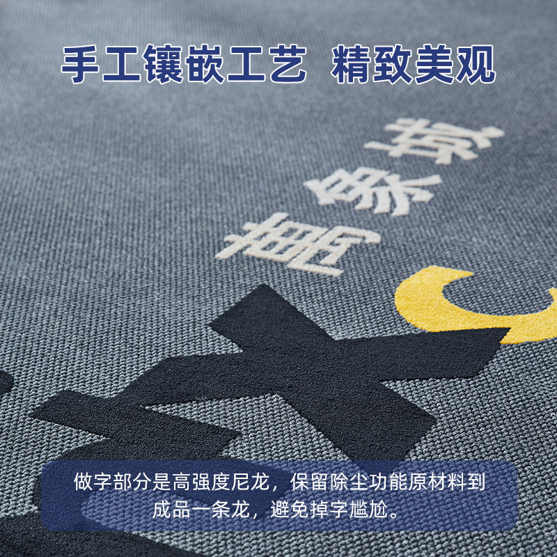 酒店大门口地垫公司进门入户门商场迎宾地毯商用定制防滑脚垫门垫,居家布艺,地毯,淘宝优惠券,粉丝福利购,淘宝优惠卷