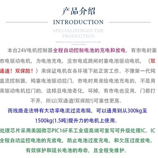 24V交直流电动门卷帘车库门储备电源卷闸门控制器电池遥控器