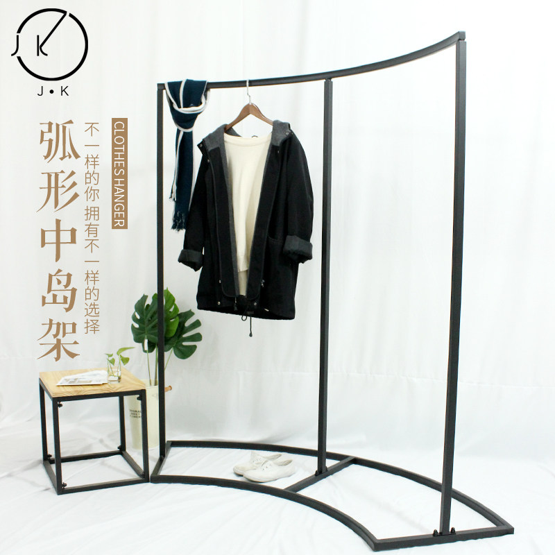 铁艺服装店展示架侧挂弧形中岛架半圆形落地式衣服陈列架流水台