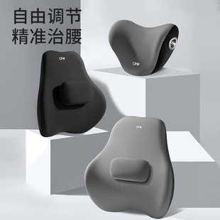 乳胶记忆棉汽车腰靠护腰一体头枕办公椅靠垫腰部支撑车载座椅腰托