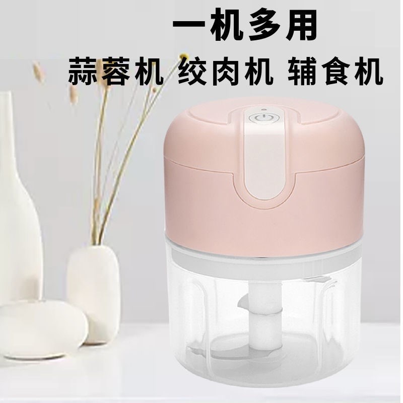 电动蒜泥神器打蒜机电动蒜蓉机厨房捣蒜器剥蒜搅蒜蒜泥器拉蒜器图片