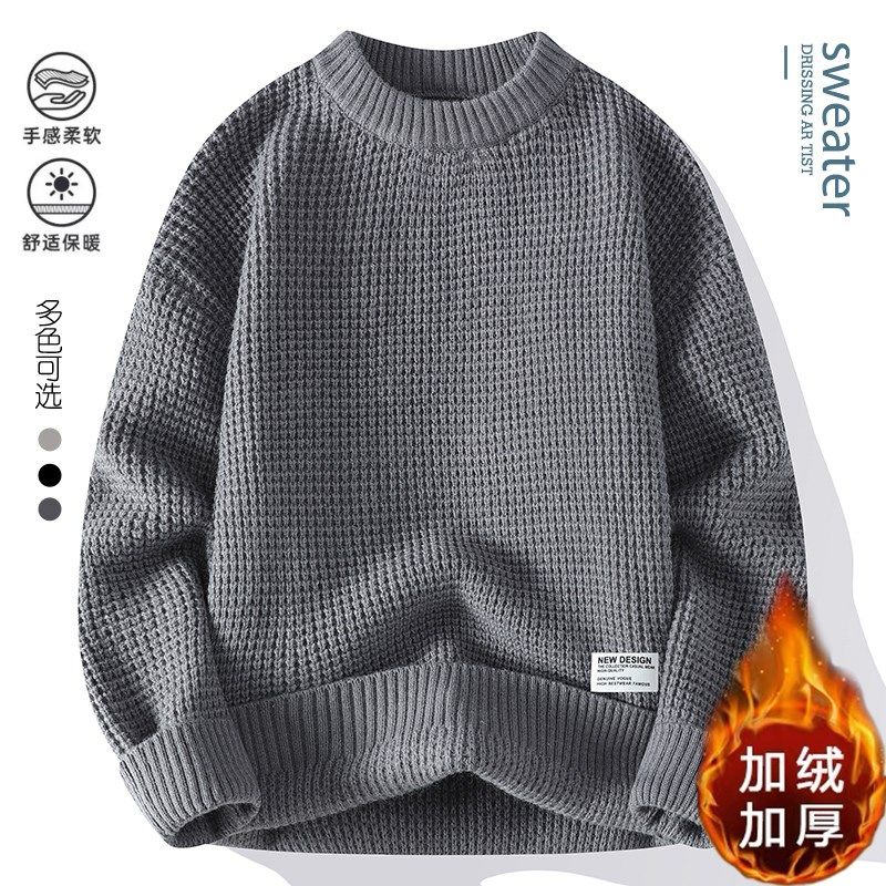 高级感加绒加厚毛衣男冬季立体感粗毛线针织衫高档简约保暖打底衫