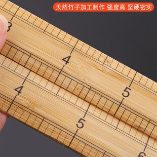 天然竹尺直尺市尺量衣尺裁缝尺子服装专用裁衣尺测量尺寸厘米尺子