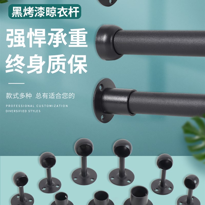 衣柜挂衣杆固定配件黑色不锈钢法兰座橱柜内单杆架托钢管固定底座