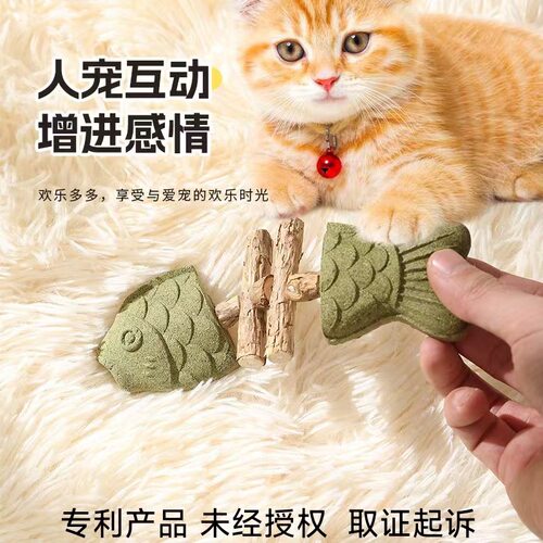 猫咪玩具鱼骨头木天蓼磨牙棒仿真