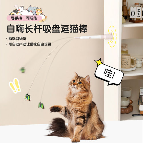 猫咪电动玩具自嗨解闷自动逗猫可