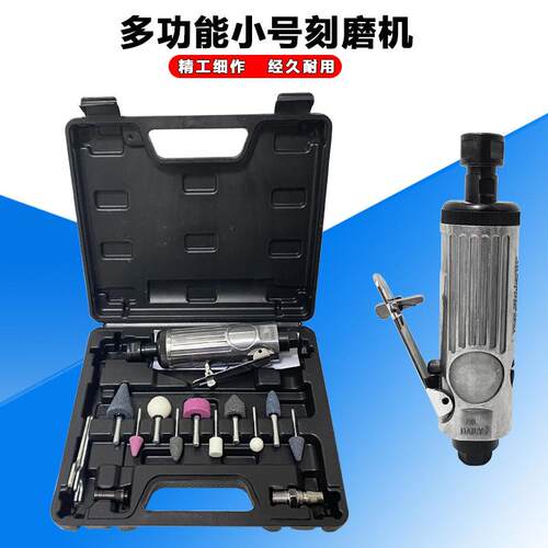 气动刻磨机小风磨气磨风动轮胎补胎打磨机气磨机研麻砂轮机抛光机