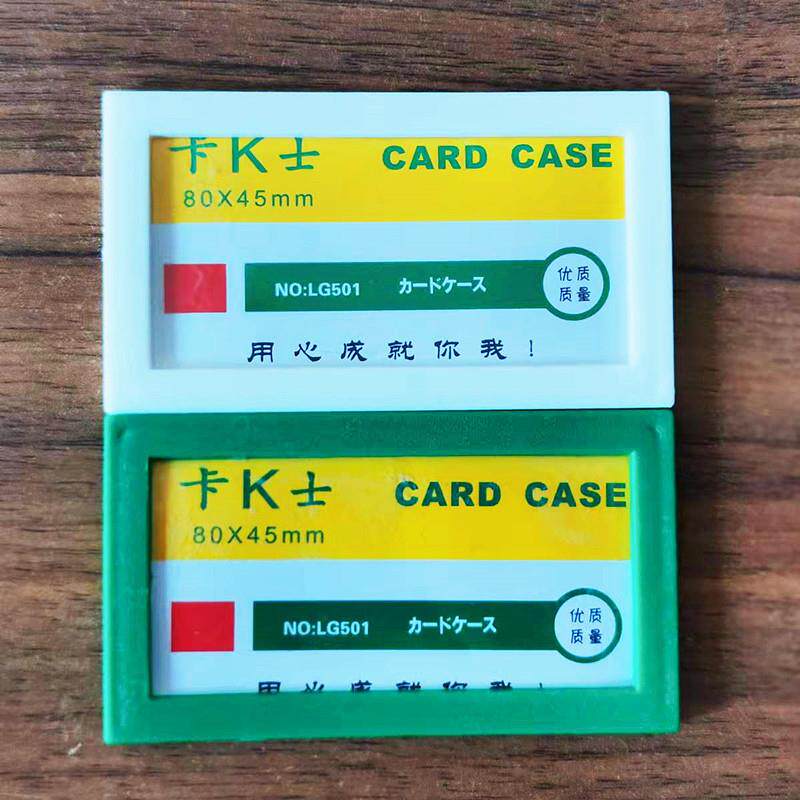 四边磁性标签80*45mm仓库车间档案室文件物料分类标识牌现货