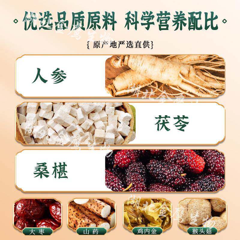 现货芷湿和渭膏 实薏体私域调伏湿膏茯ZBZ苓湿膏方非理遗膏滋