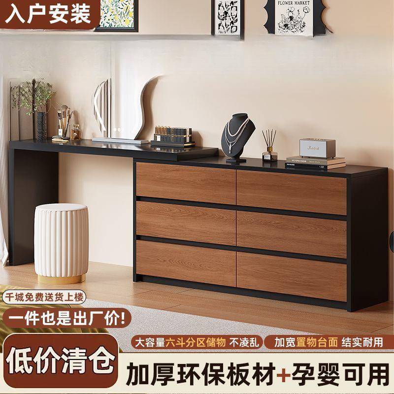 梳妆台现代卧室简约化妆斗柜一体小户型收纳轻奢书桌伸缩化妆桌子