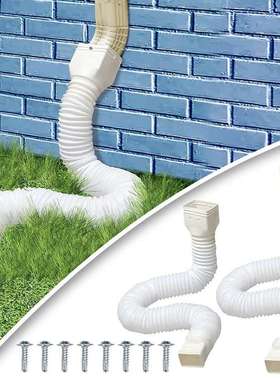 雨水排水槽连接延长器 Drain Downspout Extende伸缩式雨水排水管