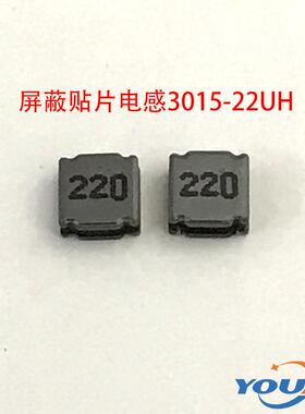 NR3015T200M 3x3x1.5 20UH 470mA 超薄功率电感 3015 20UH 2K/盘